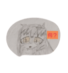 にゃにゃ！？（個別スタンプ：8）