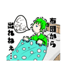 【公式】だみぉくんスタンプ（個別スタンプ：10）