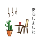 カフェめぐりしましょ（個別スタンプ：8）