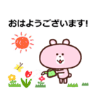 ピンクのクマの楽しいスタンプ！（個別スタンプ：21）