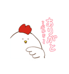 つかえるニワトリ2（個別スタンプ：2）