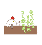 つかえるニワトリ2（個別スタンプ：13）