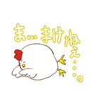 つかえるニワトリ2（個別スタンプ：16）