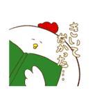 つかえるニワトリ2（個別スタンプ：28）