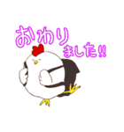 つかえるニワトリ2（個別スタンプ：33）