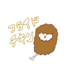 つかえるニワトリ2（個別スタンプ：37）