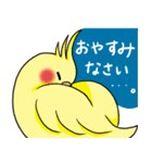 オカメインコのミミちゃん（個別スタンプ：2）