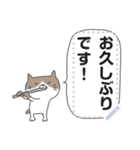 楽器とじゃれねこ（個別スタンプ：10）