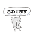 楽器とじゃれねこ（個別スタンプ：12）