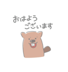 ビーバーのバビくん 敬語（個別スタンプ：1）