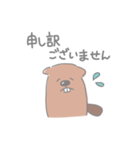 ビーバーのバビくん 敬語（個別スタンプ：8）