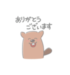 ビーバーのバビくん 敬語（個別スタンプ：9）