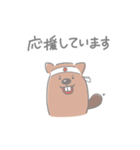 ビーバーのバビくん 敬語（個別スタンプ：10）