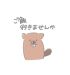 ビーバーのバビくん 敬語（個別スタンプ：11）