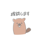 ビーバーのバビくん 敬語（個別スタンプ：12）