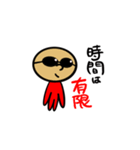 ミニマリストおじさん（個別スタンプ：4）