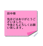 便利すぎ！BIGふせん紙【お好きな文字】（個別スタンプ：1）