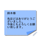 便利すぎ！BIGふせん紙【お好きな文字】（個別スタンプ：2）