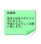 便利すぎ！BIGふせん紙【お好きな文字】（個別スタンプ：3）