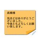 便利すぎ！BIGふせん紙【お好きな文字】（個別スタンプ：4）