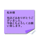 便利すぎ！BIGふせん紙【お好きな文字】（個別スタンプ：5）