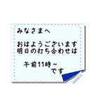 便利すぎ！BIGふせん紙【お好きな文字】（個別スタンプ：6）