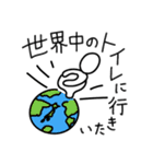 難病患者の魂の声〜肝臓疾患編（個別スタンプ：14）