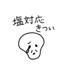 難病患者の魂の声〜肝臓疾患編（個別スタンプ：28）