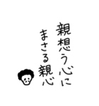 難病患者の魂の声〜肝臓疾患編（個別スタンプ：31）