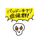 難病患者の魂の声〜肝臓疾患編（個別スタンプ：34）