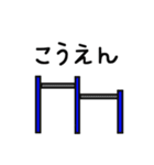 りぼんねこのひらがなすたんぷ（個別スタンプ：16）