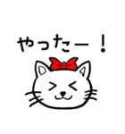 りぼんねこのひらがなすたんぷ（個別スタンプ：19）