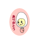 ゆで・たまよ（個別スタンプ：4）