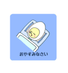 ゆで・たまよ（個別スタンプ：16）