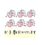 おちゃめな毛長の猫（敬語）（個別スタンプ：16）