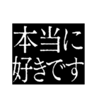 ▶激熱次回予告100％【動く】告白（個別スタンプ：1）