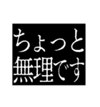 ▶激熱次回予告100％【動く】告白（個別スタンプ：2）