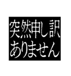 ▶激熱次回予告100％【動く】告白（個別スタンプ：4）