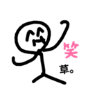 我らがラストボススタンプ！（個別スタンプ：15）
