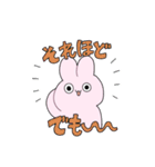 荒ぶるオタクうさ（個別スタンプ：26）