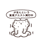 ひまねこ。その7（個別スタンプ：36）