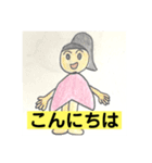 幸せなこと（個別スタンプ：1）