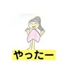 幸せなこと（個別スタンプ：2）