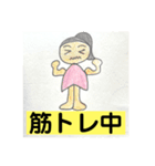 幸せなこと（個別スタンプ：3）