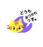 ぷぴぷぴるーぺ（個別スタンプ：5）