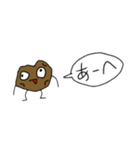 愉快な仲間達の誤字モイスタンプ（個別スタンプ：1）