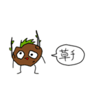 愉快な仲間達の誤字モイスタンプ（個別スタンプ：3）
