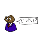 愉快な仲間達の誤字モイスタンプ（個別スタンプ：5）