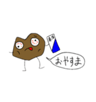 愉快な仲間達の誤字モイスタンプ（個別スタンプ：17）