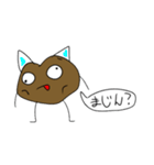 愉快な仲間達の誤字モイスタンプ（個別スタンプ：18）